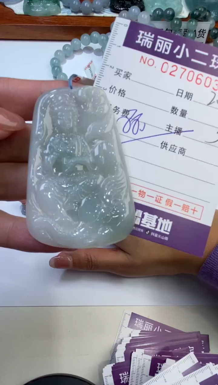 【闪购商品】翡翠颈饰未镶嵌270603  