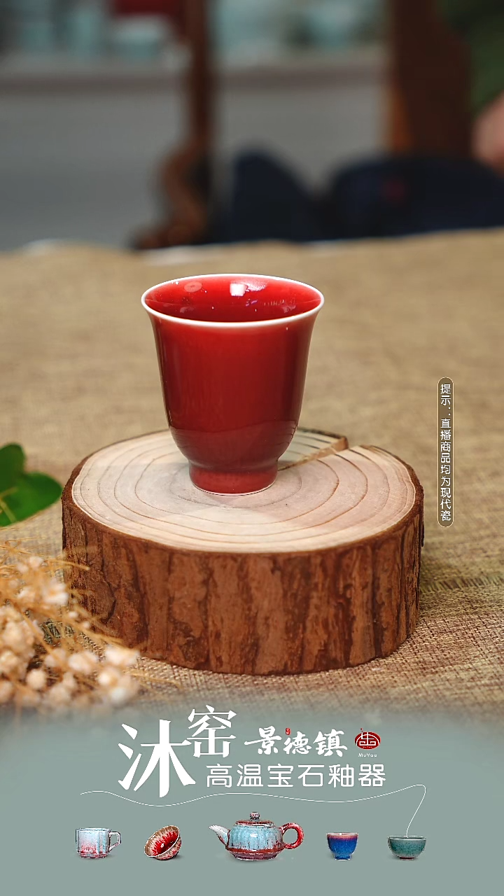 瓷【双非遗·沐窑匠师手作】闪购礼
