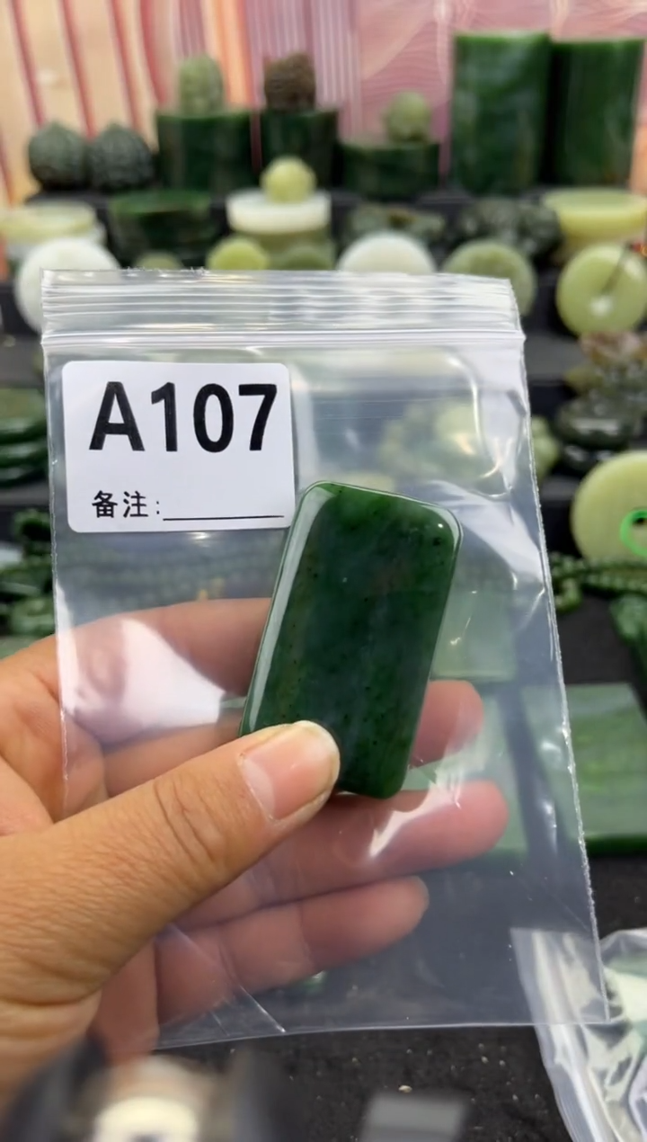 未镶嵌和田玉珠宝半成品无事牌