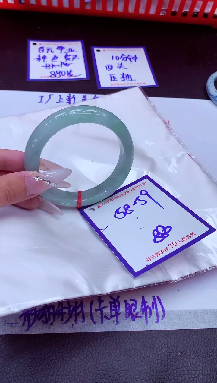 翡翠手镯未镶嵌11111111