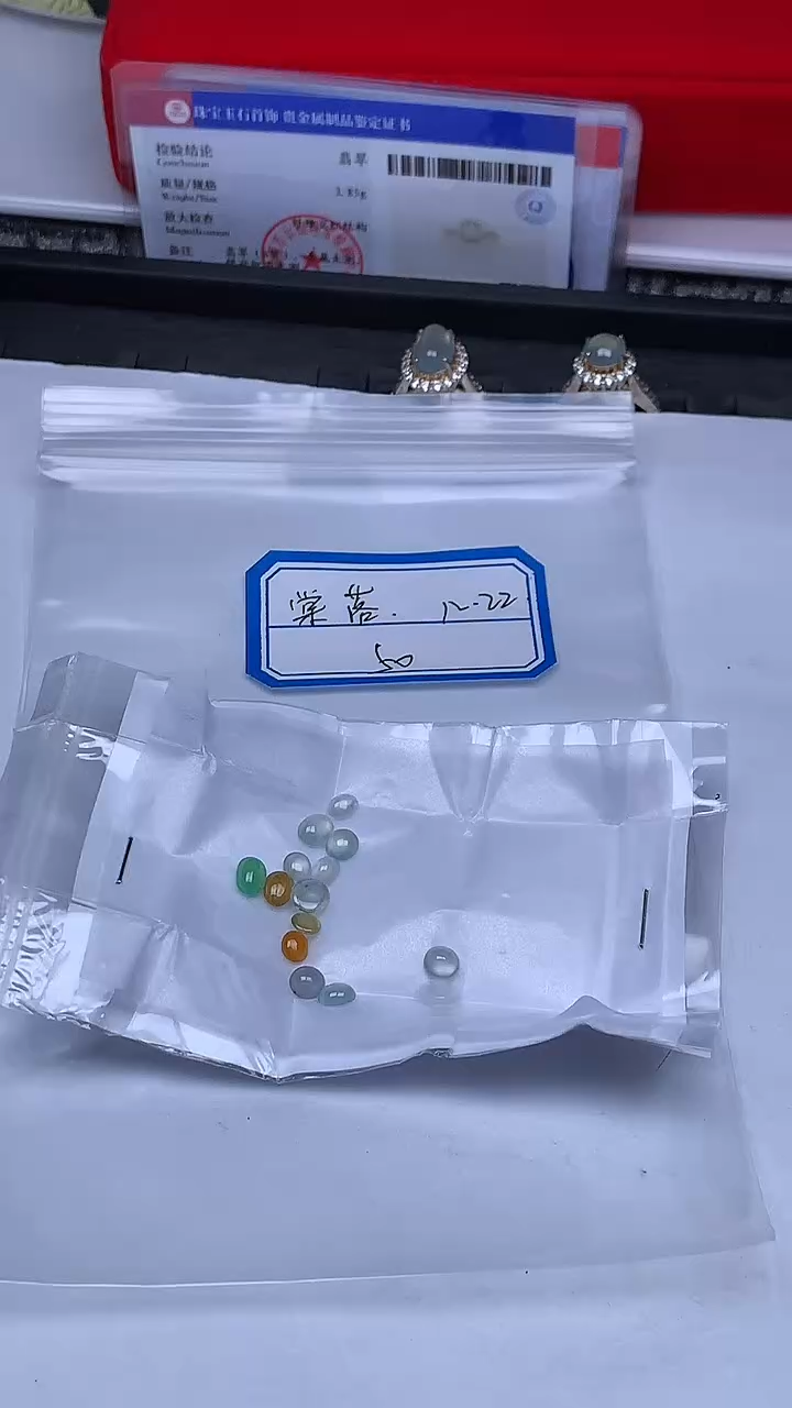 散珠翡翠棠*?+多样性发货