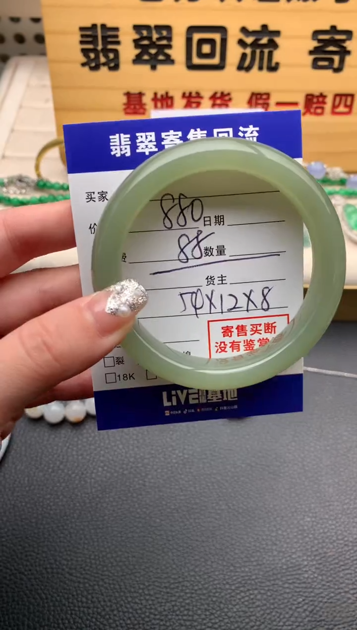 【闪购商品】和田玉手镯未镶嵌21012930
