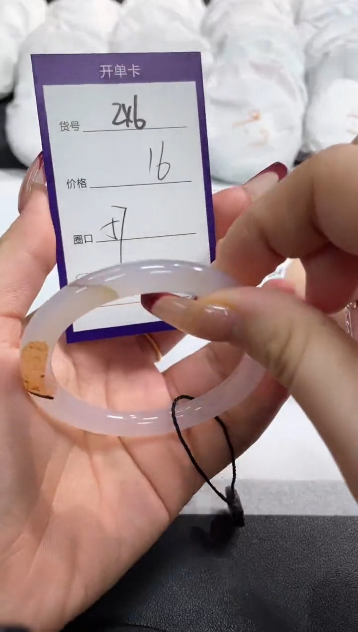 【闪购商品】玛瑙/玉髓手镯未镶嵌246