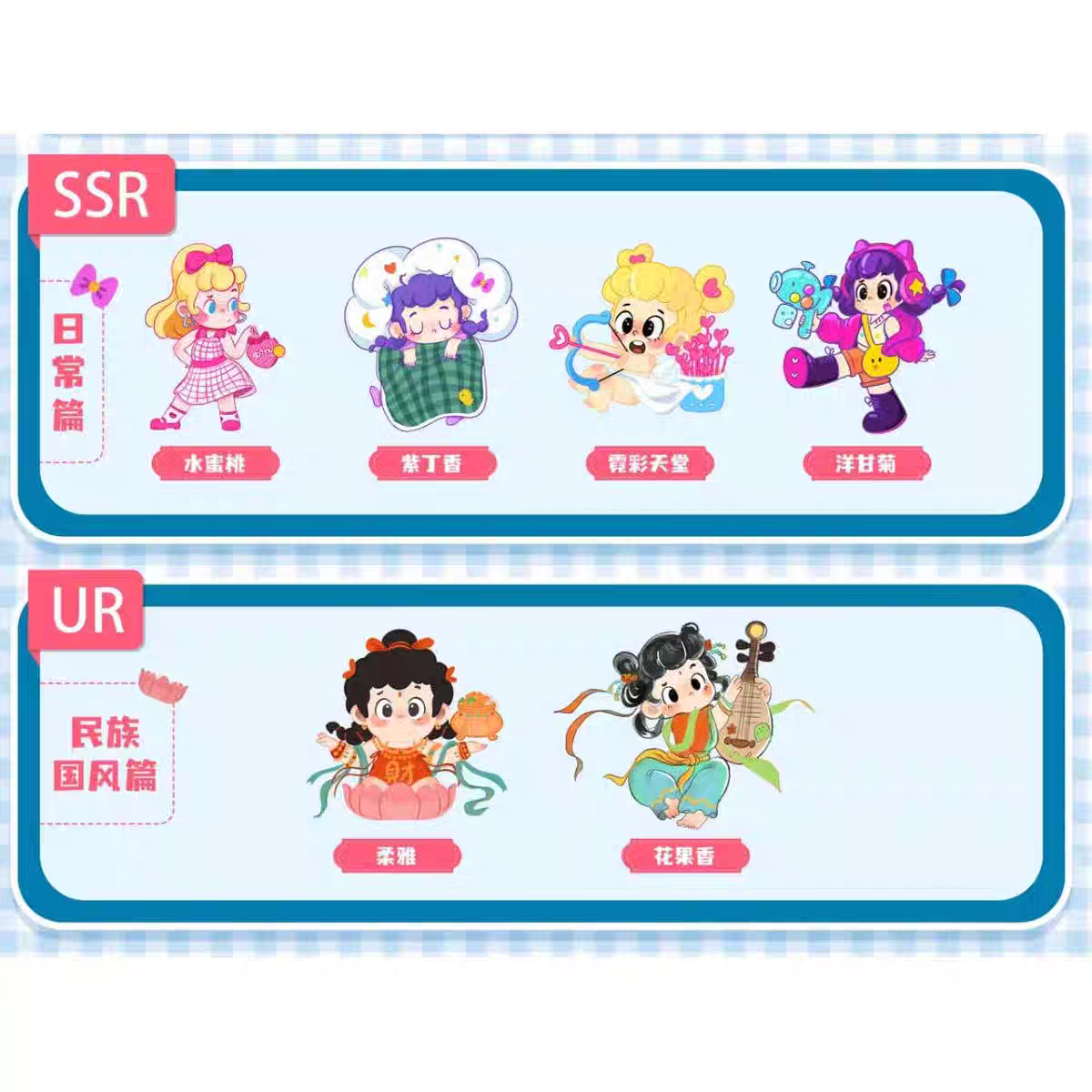 piny香片踩踩乐（默认拆盒）