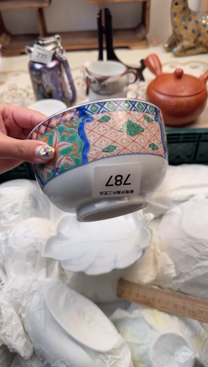 【闪购商品】瓷片C           787