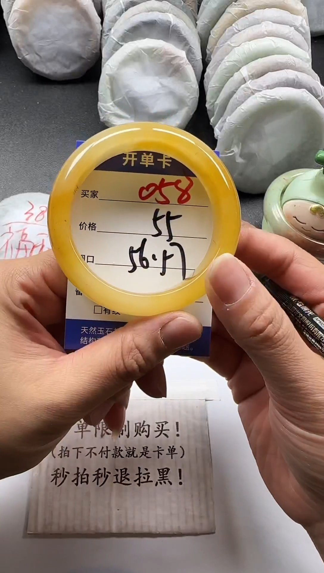 未镶嵌手镯石英质玉058