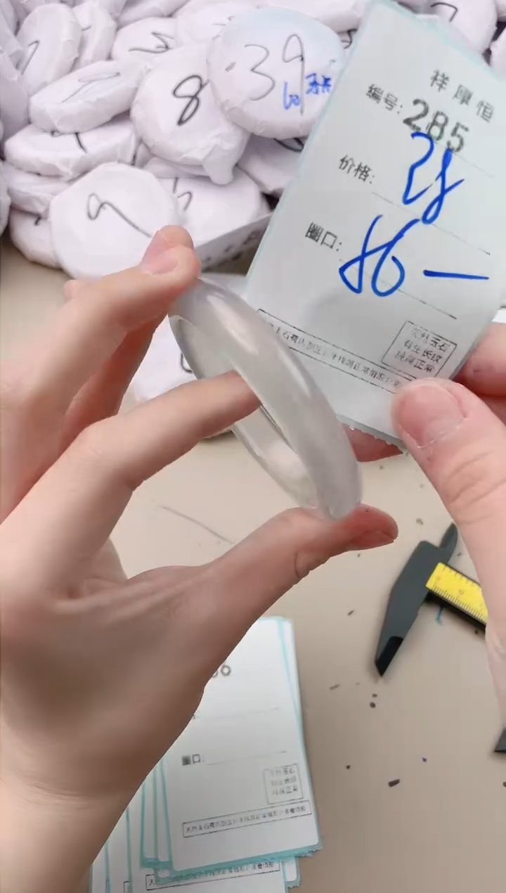 【闪购商品】玛瑙/玉髓手镯未镶嵌285