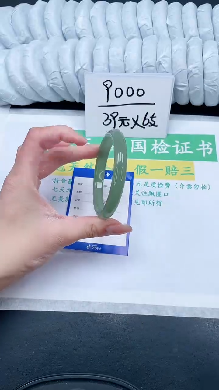 【闪购商品】石英质玉手镯未镶嵌86-60.7