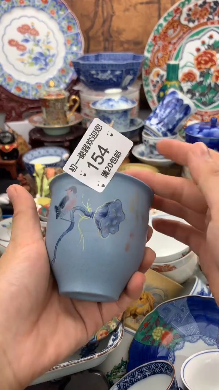 【闪购商品】瓷片啊啊啊啊啊啊啊啊啊啊啊