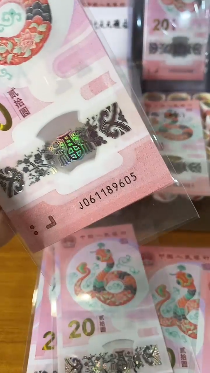 【闪购商品】塑料蛇钞金马车 J061189605 单张