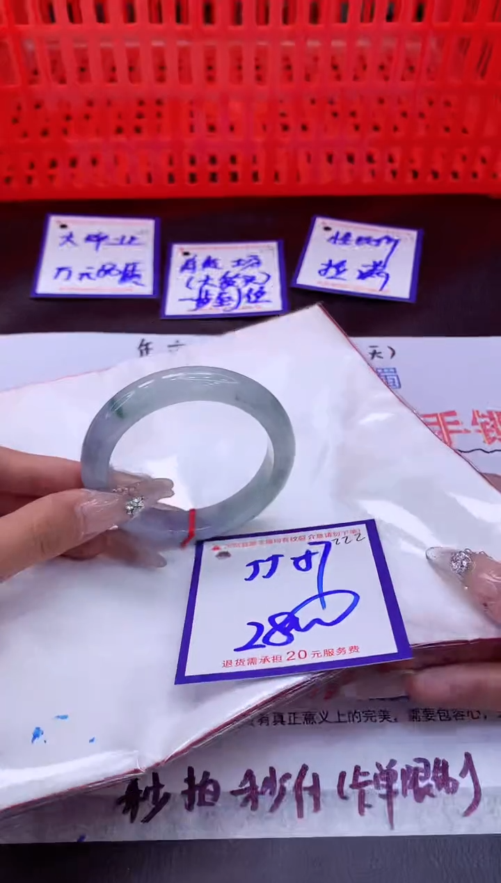 未镶嵌手镯翡翠11111111