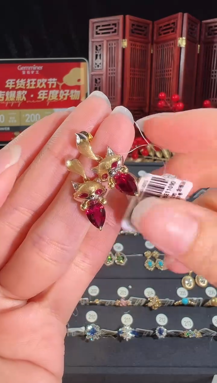 【闪购商品】碧玺耳饰18K金镶嵌BE11090#-W+Y#194