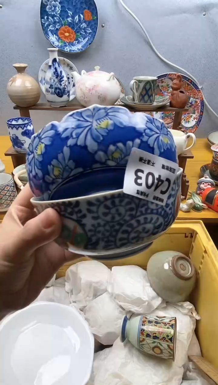 【闪购商品】瓷片403精美瓷器感谢支持9.9包邮