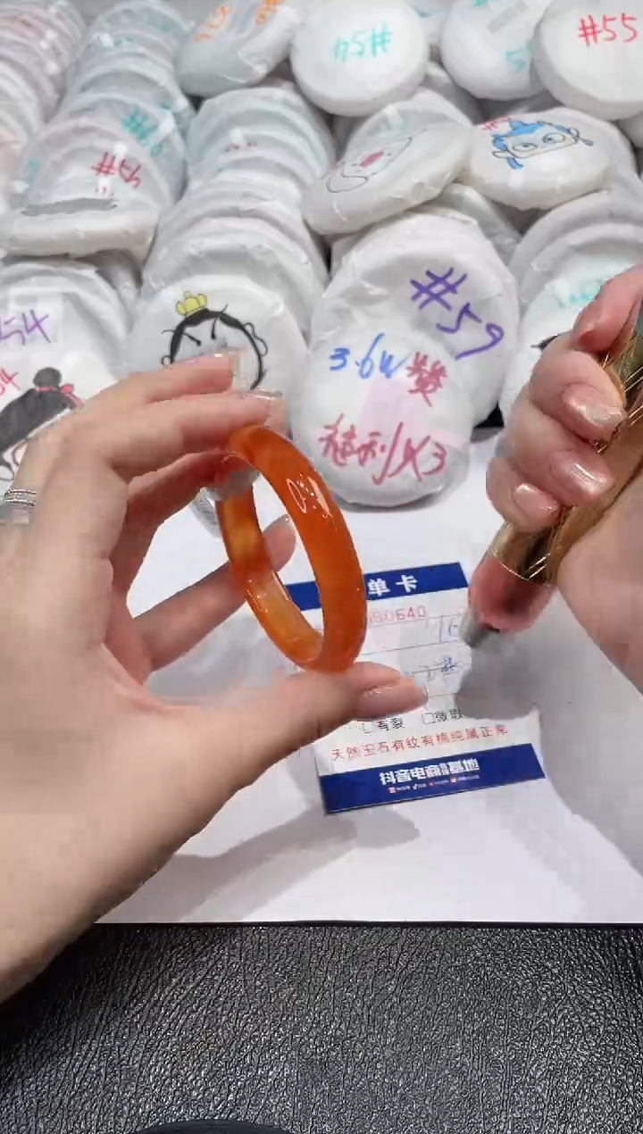 【闪购商品】玛瑙/玉髓手镯未镶嵌640