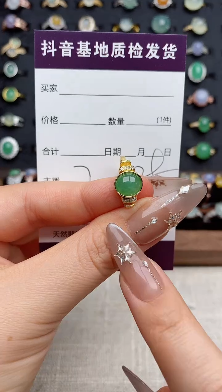银S925镶嵌戒指翡翠.