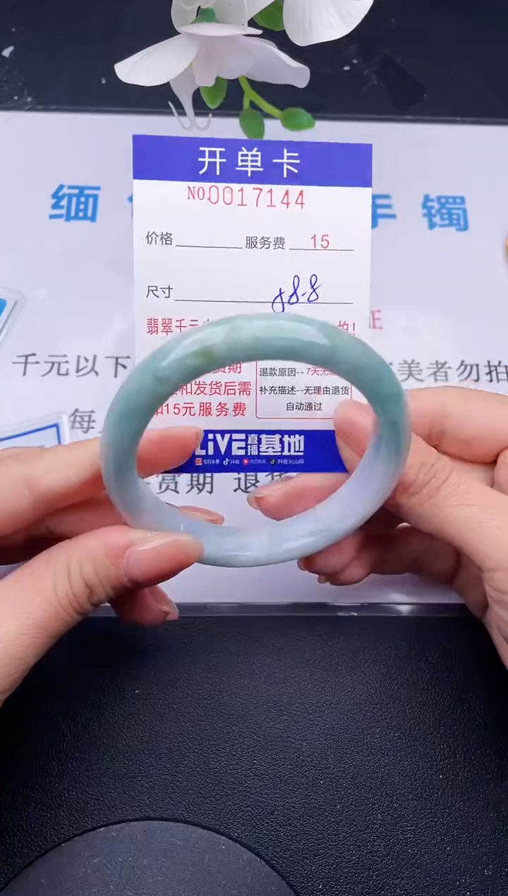 【闪购商品】翡翠手镯未镶嵌44拍哪个发哪个图片为准