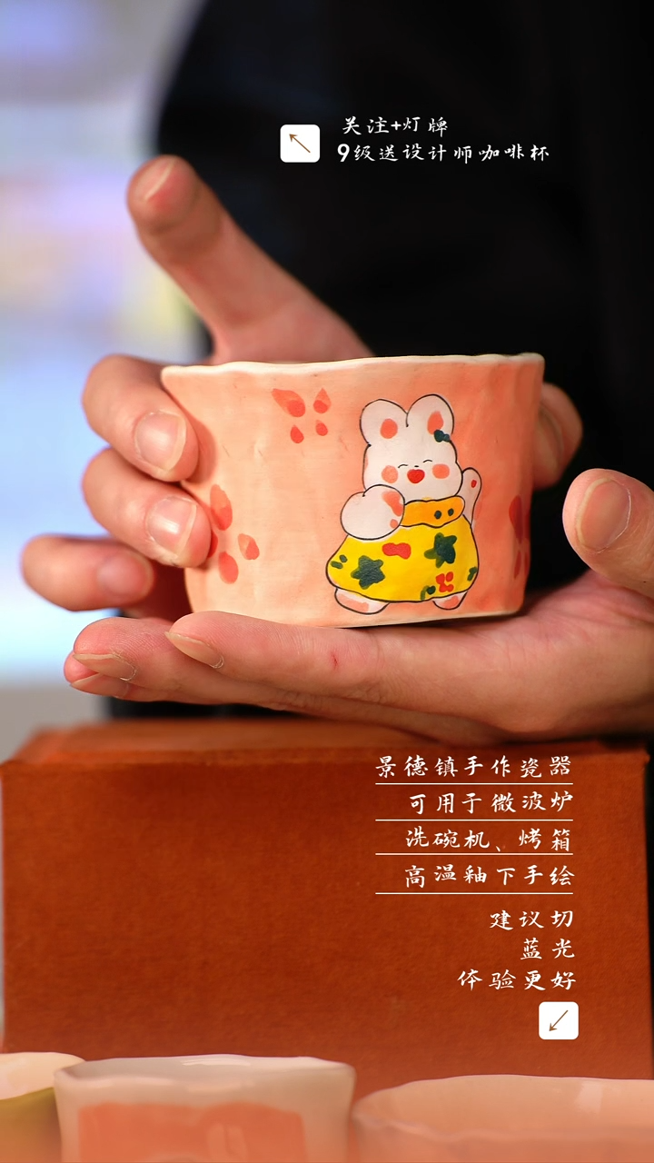 【闪购商品】清尘器物手工手绘瓷器