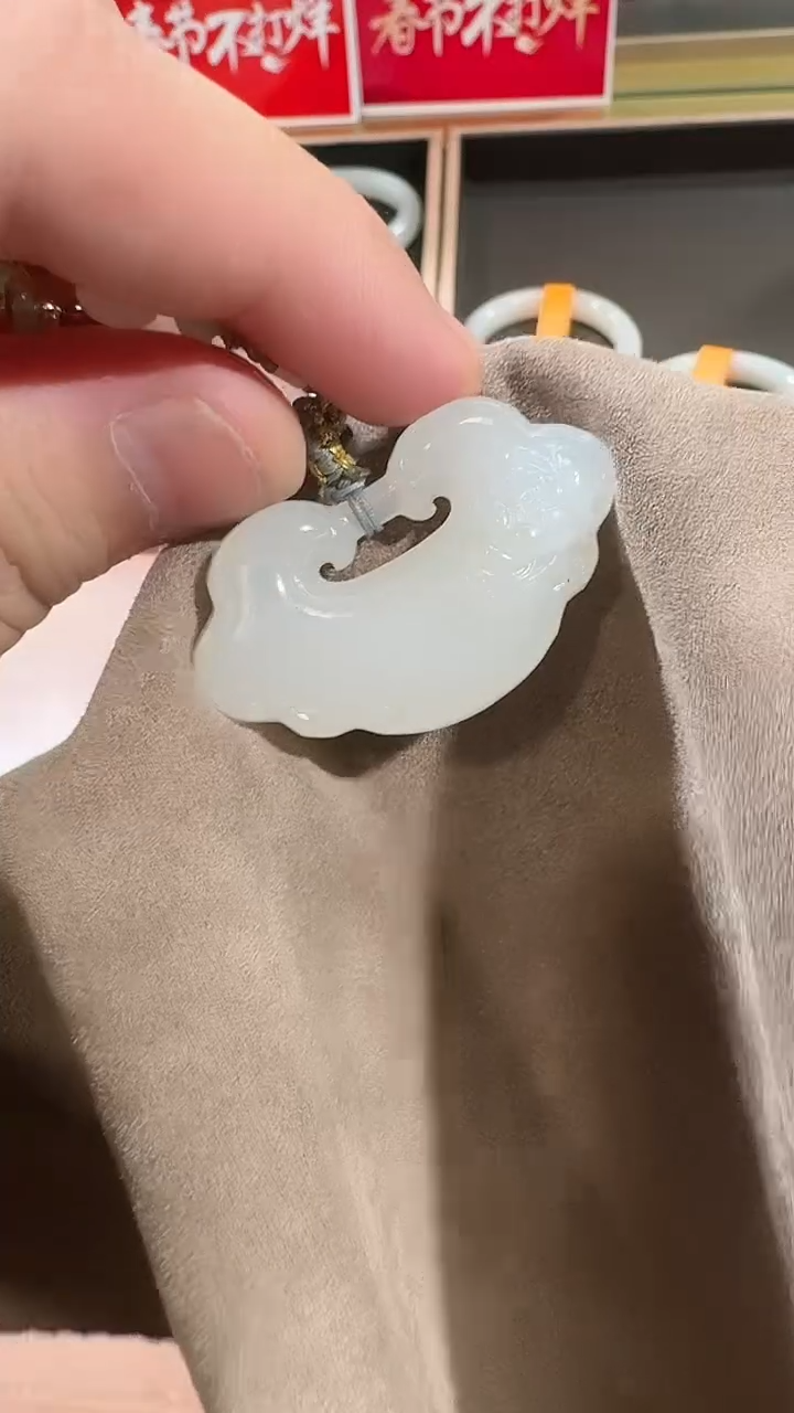 【闪购商品】和田玉吊坠未镶嵌1283白玉平安锁