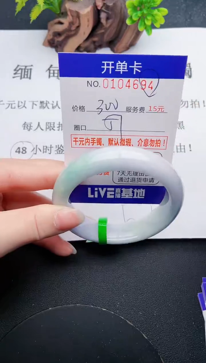 94即见即所得拍啥发啥