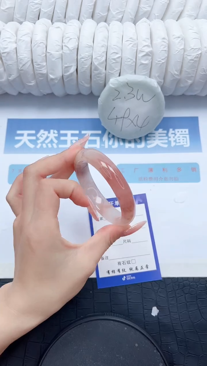 【闪购商品】石英质玉手镯未镶嵌Y137-57.8