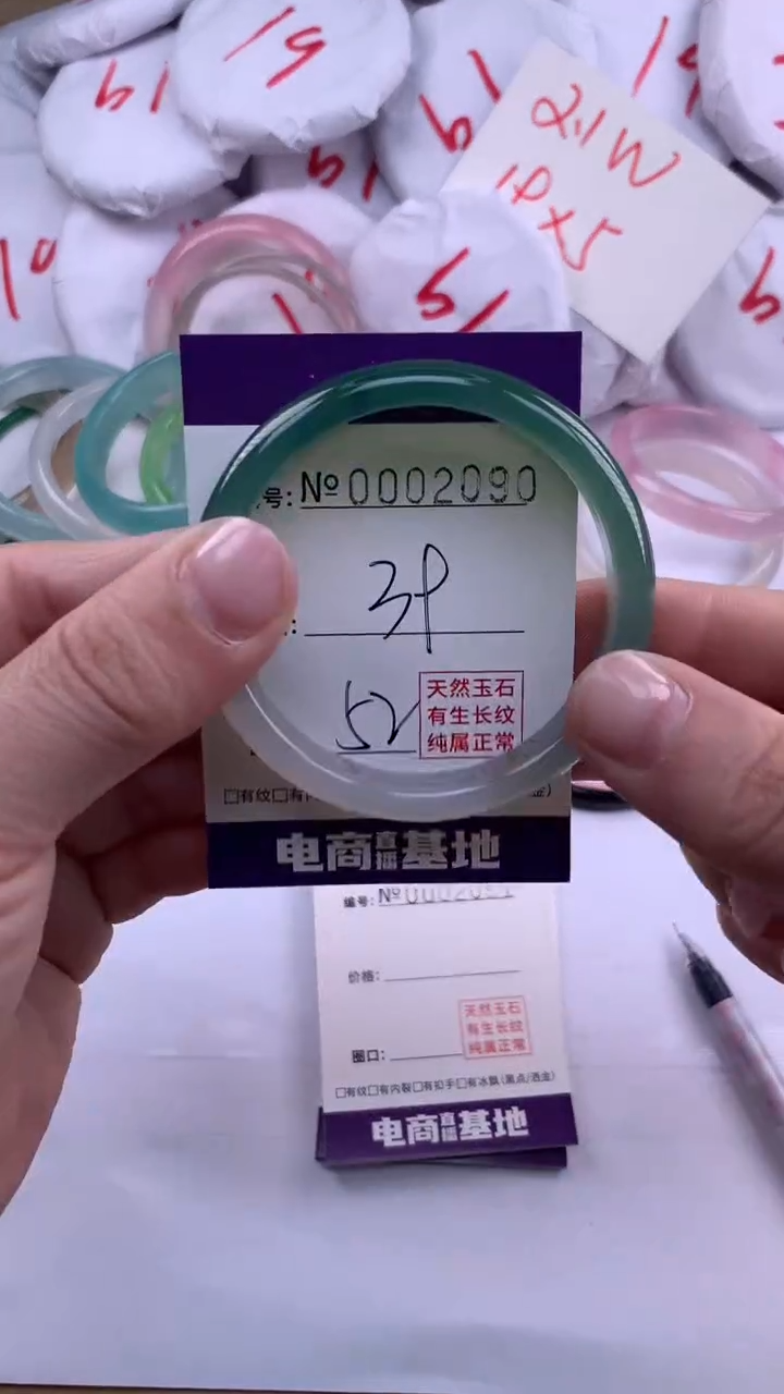 【闪购商品】玛瑙/玉髓手镯未镶嵌2090