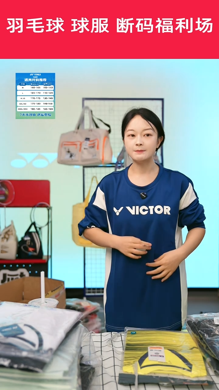 900号清仓衣服，不退不换！！！L