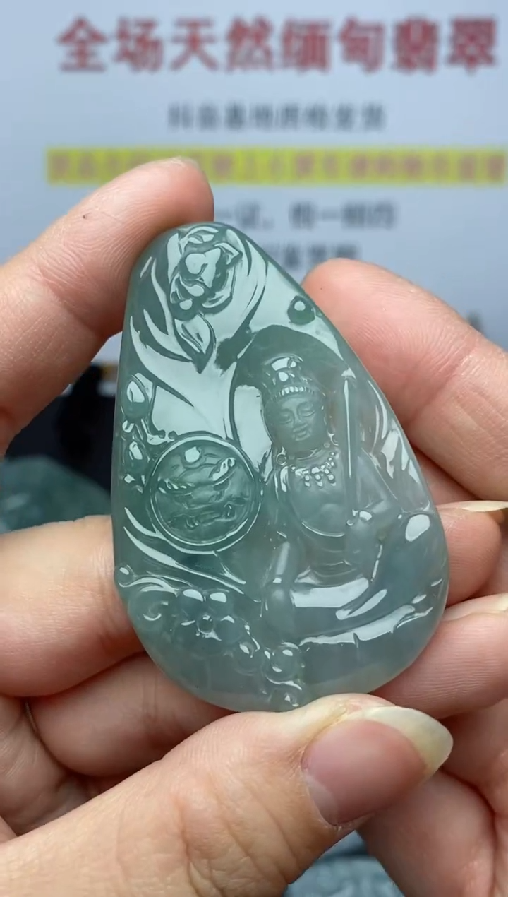 【闪购商品】翡翠颈饰未镶嵌文殊菩萨3050