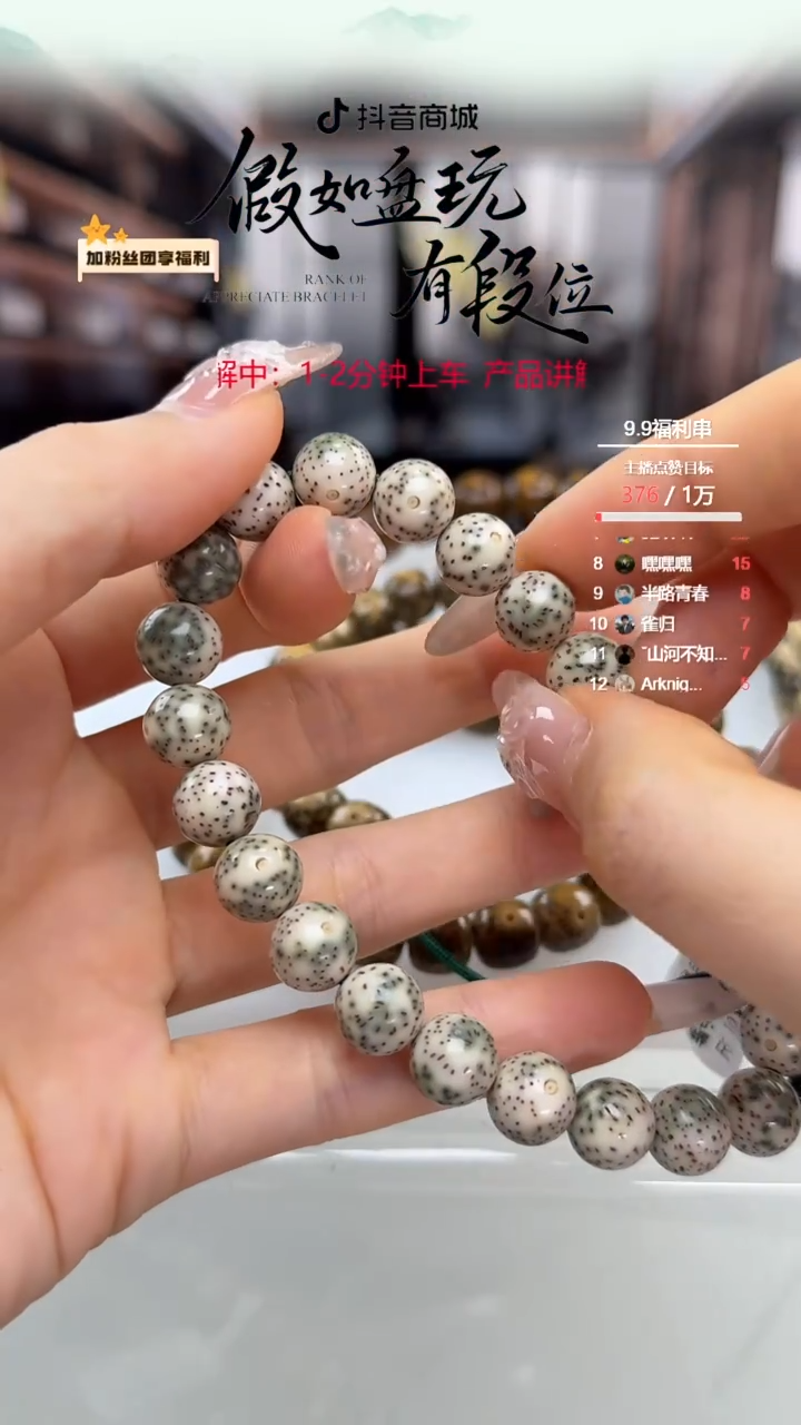星月菩提吊坠星月菩提m0123