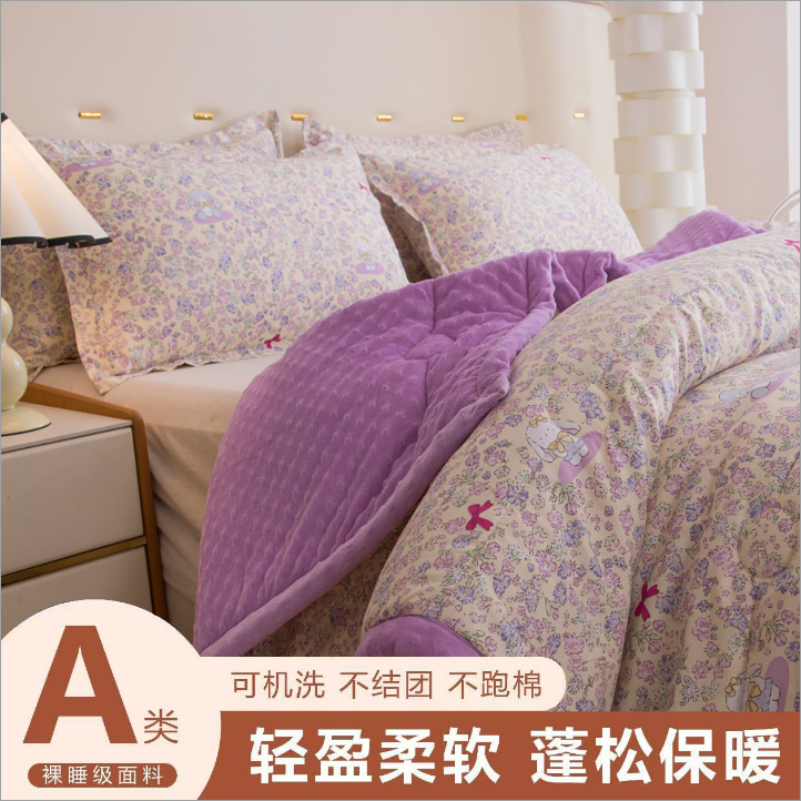 【年终特卖】【豆豆被】花园小兔150X200CM可机洗单人双人被冬被子