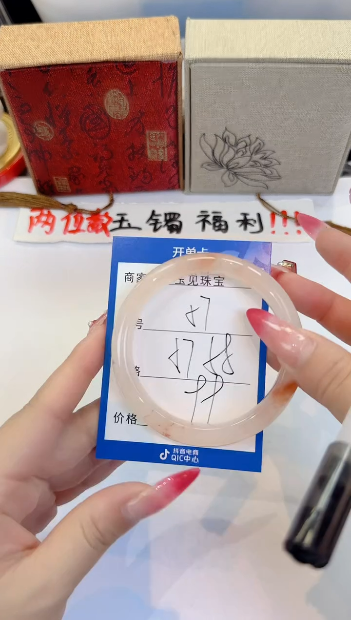 未镶嵌手镯石英质玉57