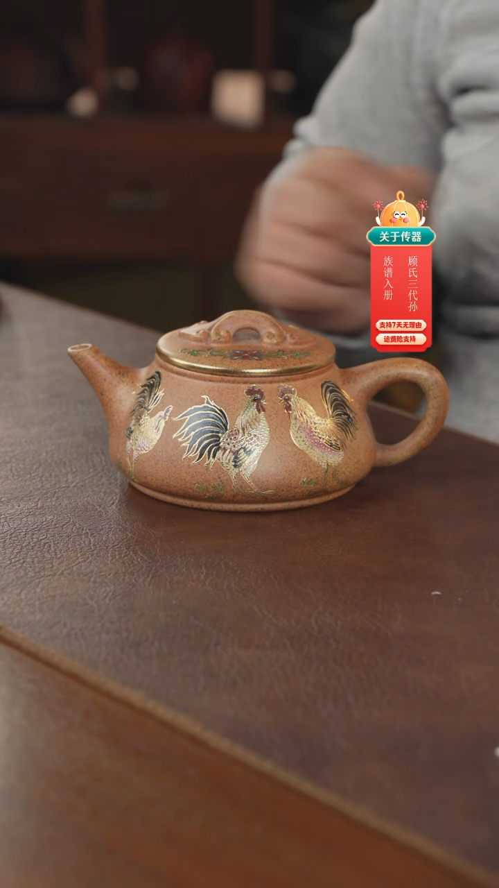 【闪购商品】紫砂茶壶紫砂壶紫砂壶