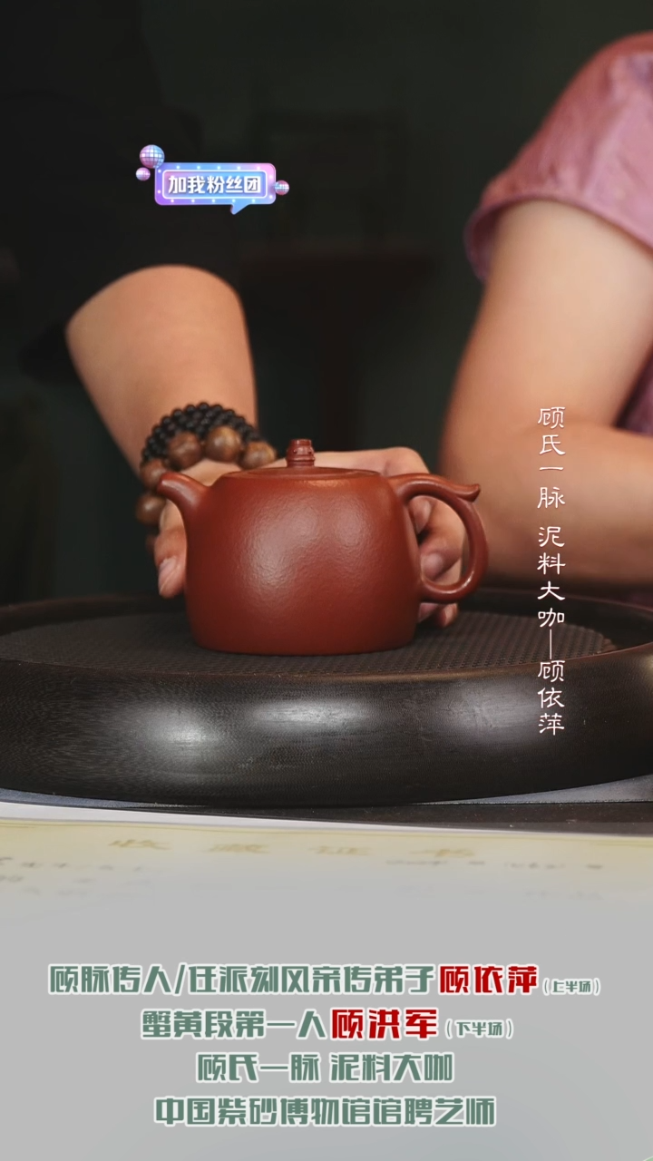 茶壶紫砂GYP11井栏大红袍320cc