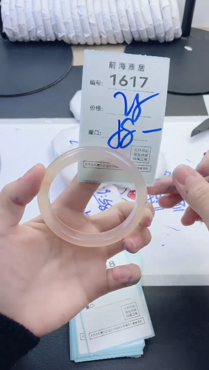 【闪购商品】玛瑙/玉髓手镯未镶嵌1617