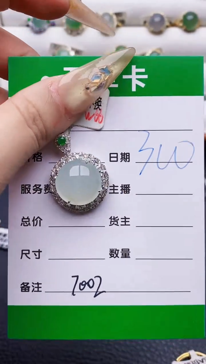 翡翠戒指银S925镶嵌7002