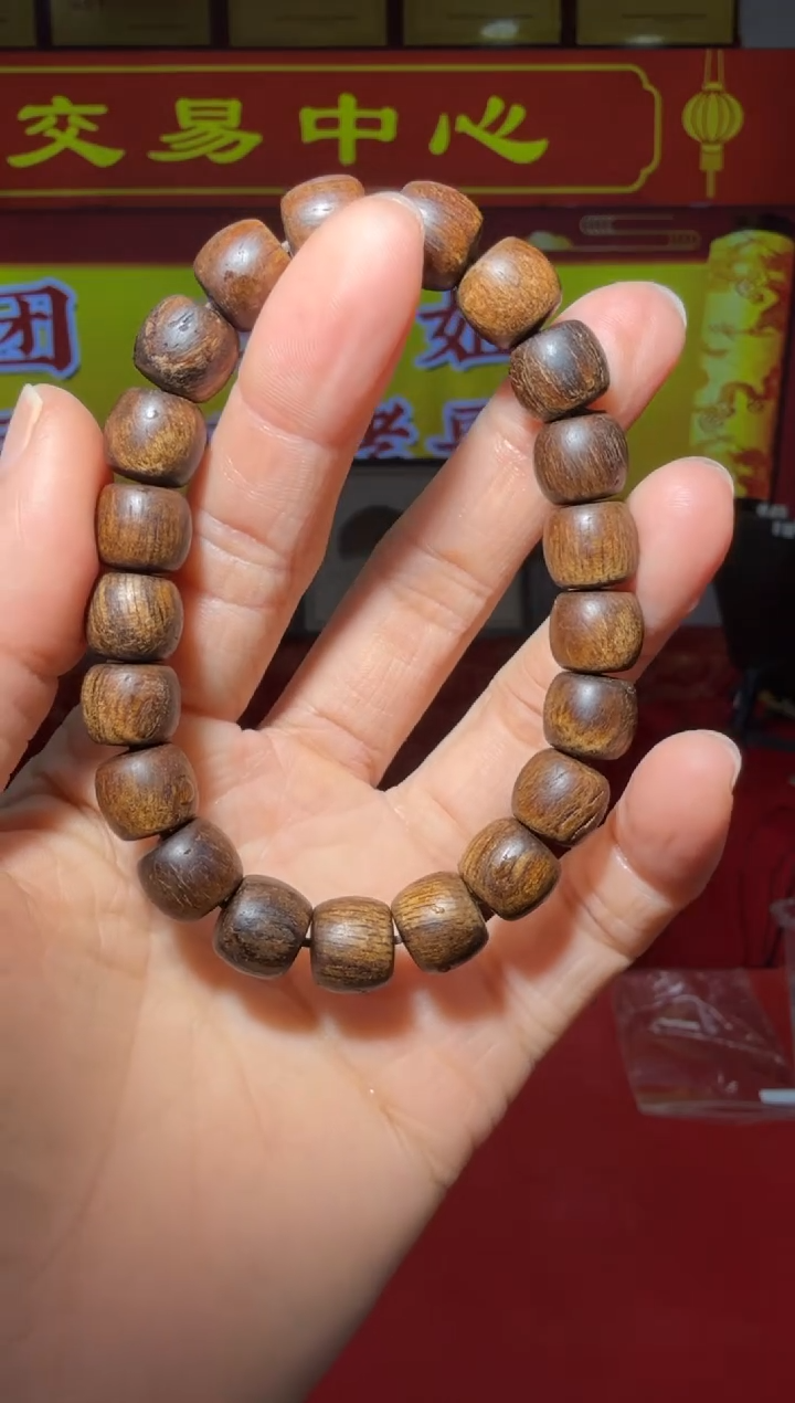 【闪购商品】沉香手串106号多样性发一