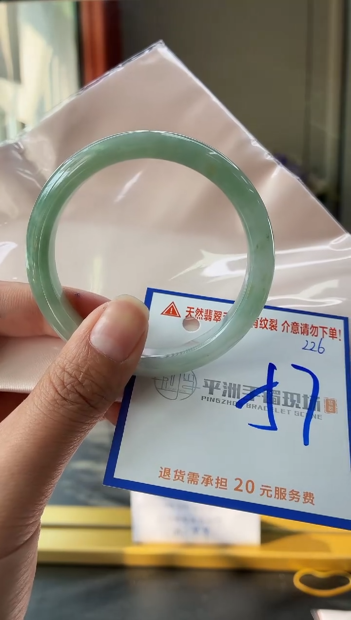 未镶嵌手镯翡翠11111111111111