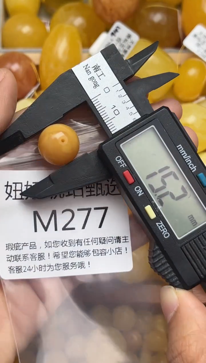 裸石蜜蜡未镶嵌天然蜜蜡微瑕珠子 假一赔万