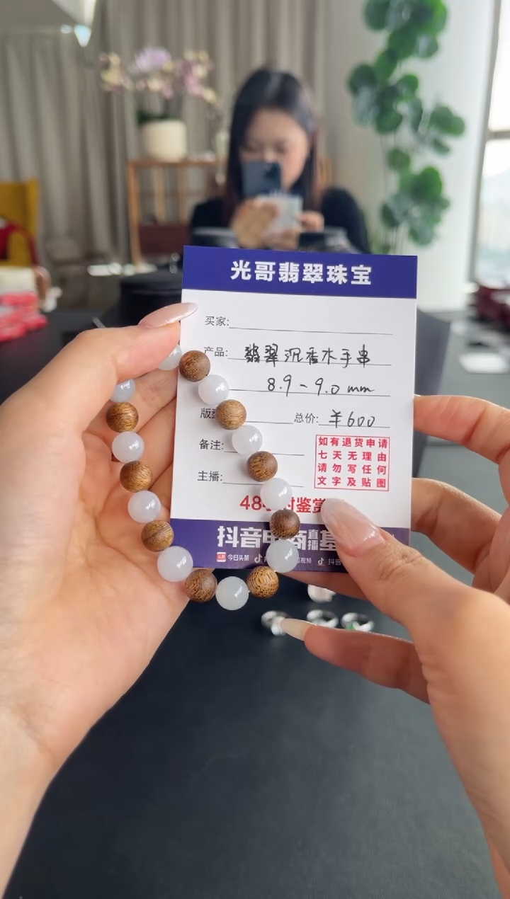 未镶嵌手串翡翠光哥特推翡翠手串