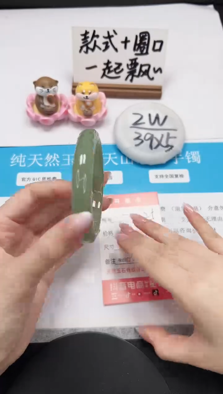 【闪购商品】石英质玉手镯未镶嵌A225-58.5