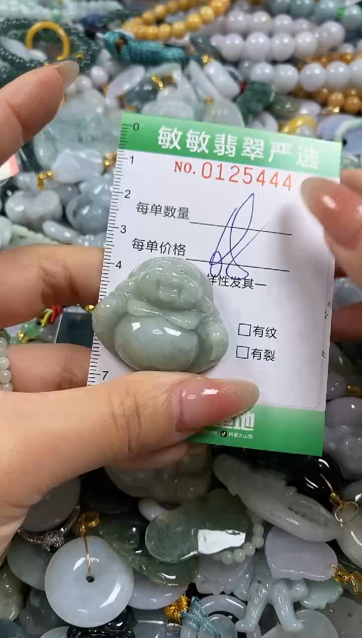 【闪购商品】翡翠颈饰未镶嵌闪购0125444