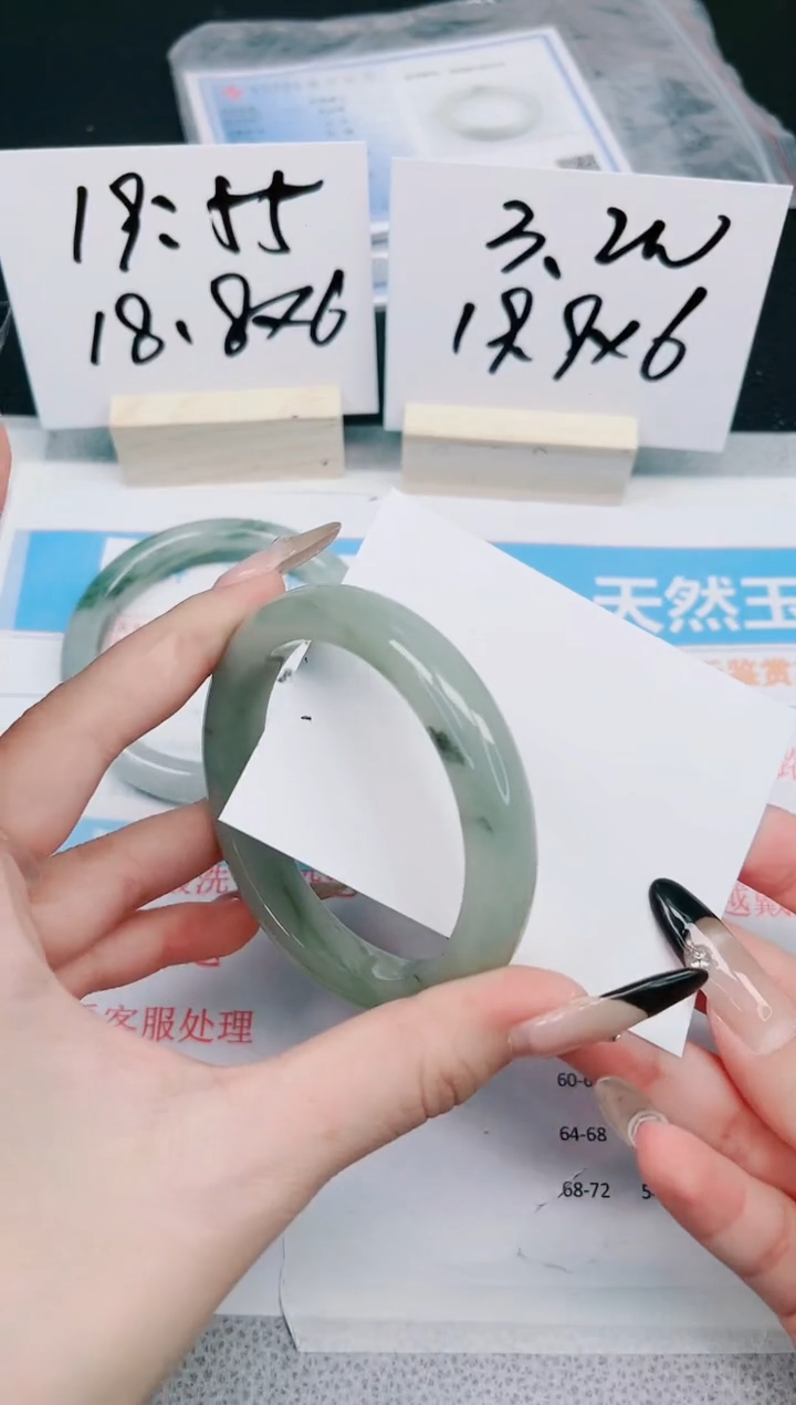 【闪购商品】石英质玉手镯未镶嵌244-58.5