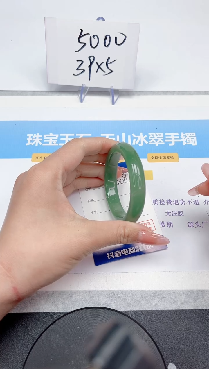 【闪购商品】石英质玉手镯未镶嵌268-57