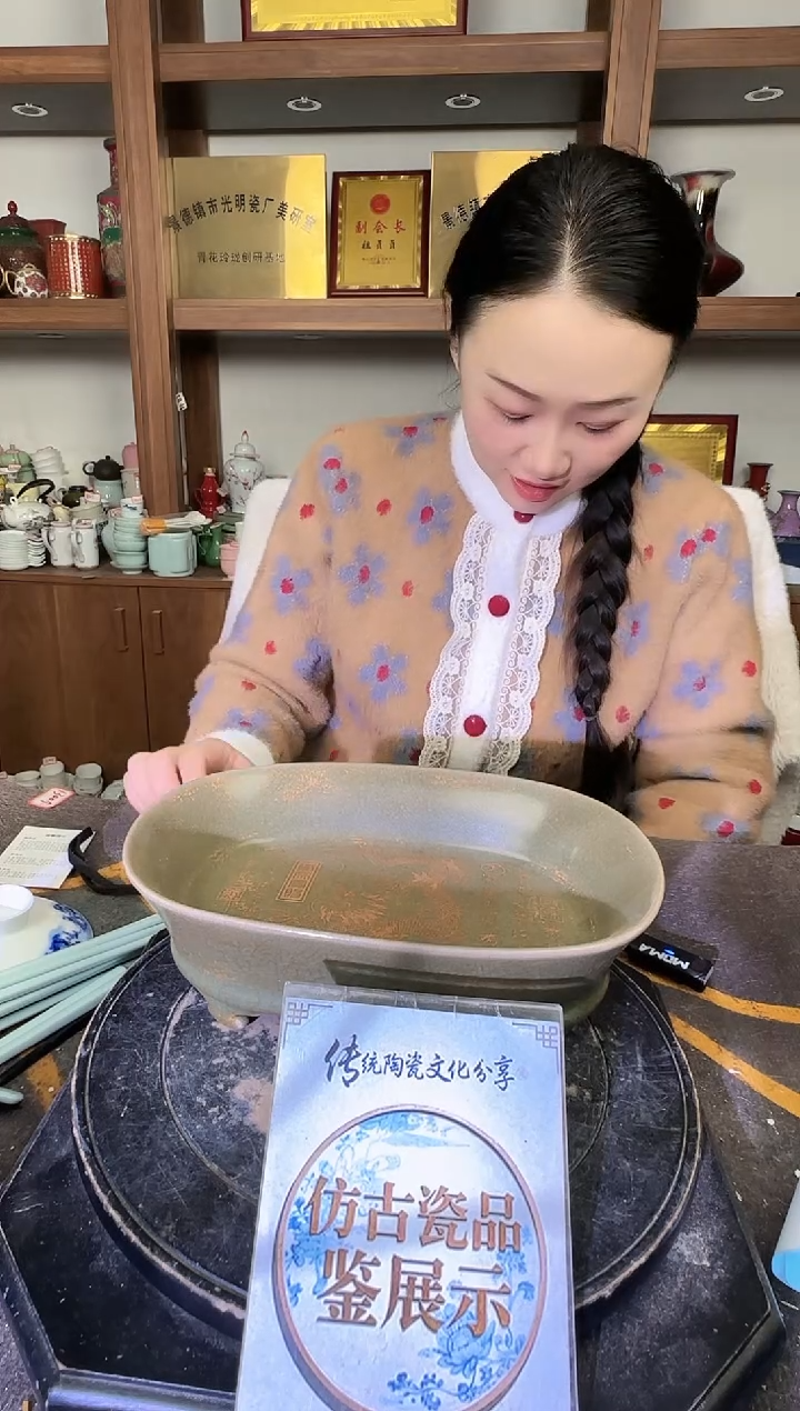 其他A944景德镇制陶瓷一件