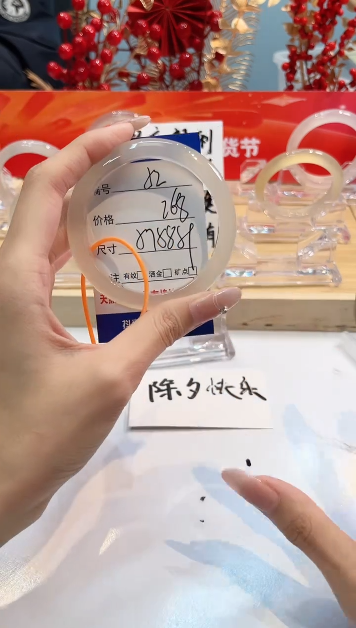 【闪购商品】玛瑙/玉髓手镯未镶嵌52-L马黑1瑕L-L57+