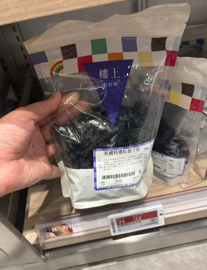【澳门楼上】即食无花果干/五指毛桃片