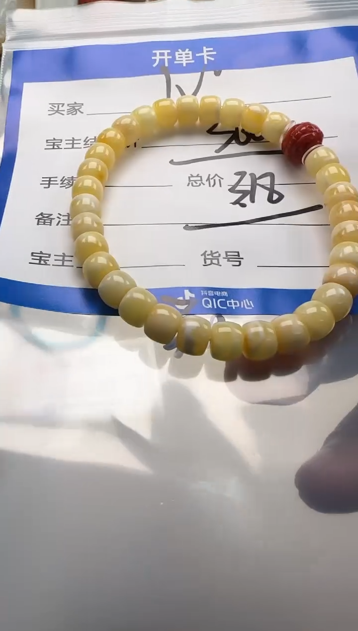 裸石蜜蜡未镶嵌N**❻手串手串