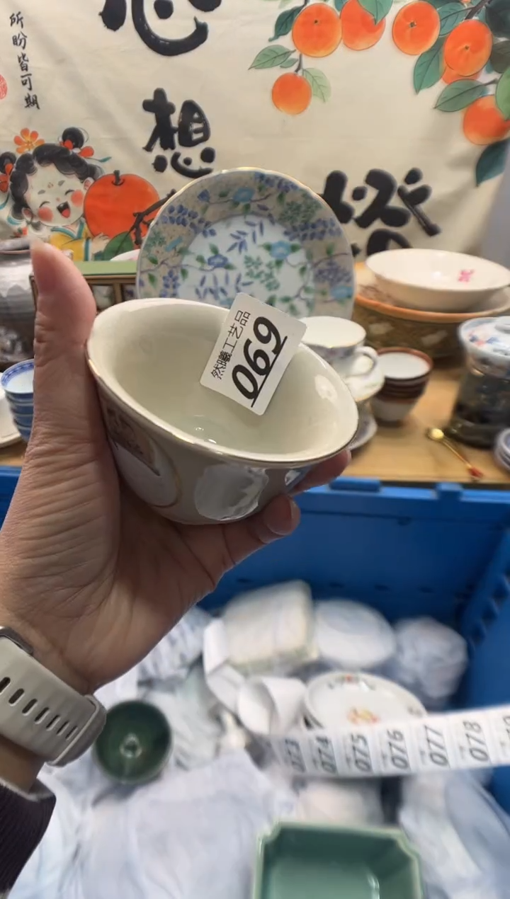 瓷片y****8069     