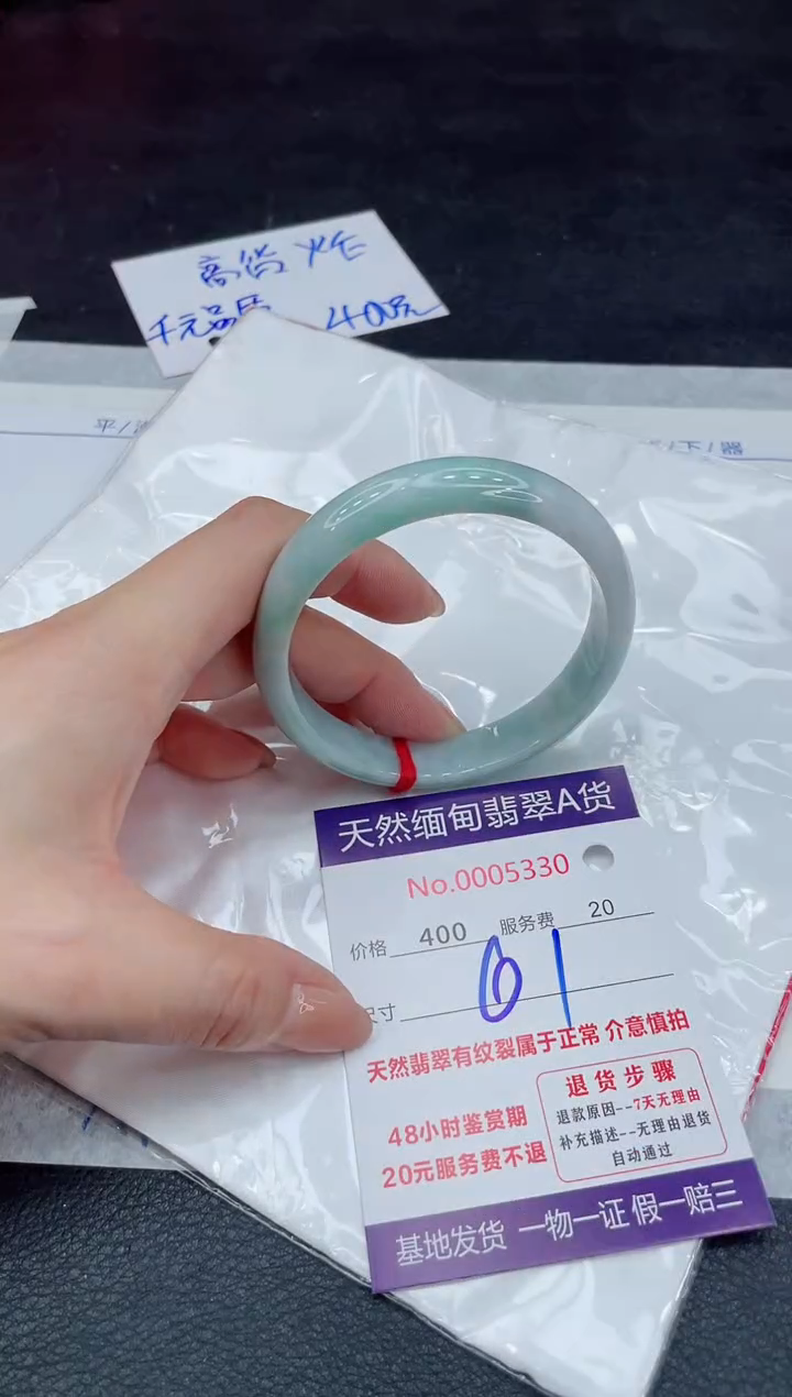 【闪购商品】翡翠手镯未镶嵌11111111
