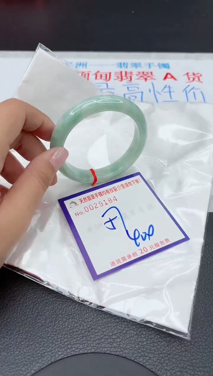 【闪购商品】翡翠手镯未镶嵌111111111111