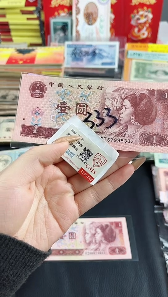 【闪购商品】1元豹子号67998333【保真】